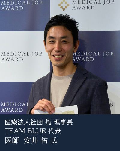 登壇 安井佑氏