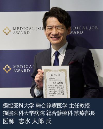 登壇 志水太郎氏